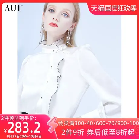 AUI白色法式气质长袖衬衫女2023夏季新款立领设计感洋气显瘦上衣图片
