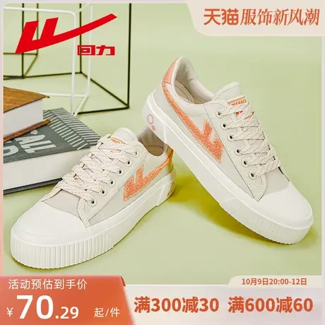 回力帆布鞋女秋季休闲鞋2023新款女鞋百搭低帮女士单鞋板鞋女潮鞋图片