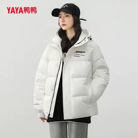 【双十一预售】鸭鸭羽绒服女2023秋冬新品短款连帽纯色面包服C图片