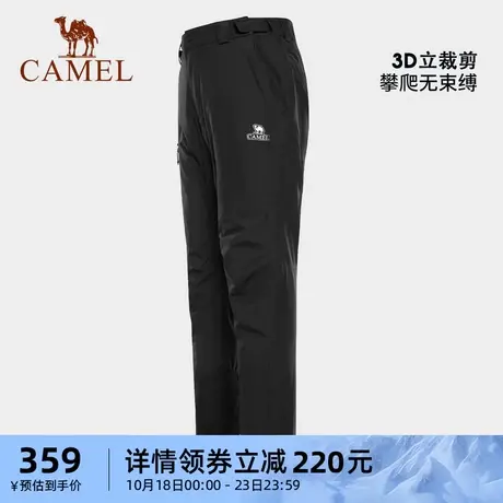 骆驼男装户外夹棉冲锋裤男秋冬季防风防水热反射加绒加厚登山裤商品大图