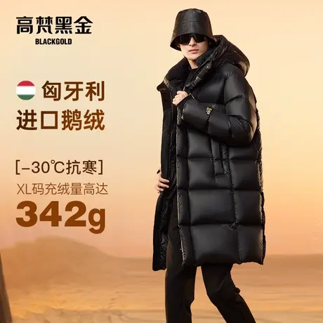 高梵黑金鹅绒羽绒服男士装女同中长款连帽防水风外套保暖加厚时尚图片