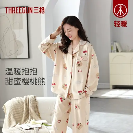 三枪纯棉可爱小熊印花睡衣女秋冬新品磨毛阳离子甜美家居服套装图片