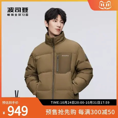 波司登奥莱冬新款男士短款立领羽绒服秋冬外套面包服夹克抗静电图片