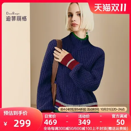 迪菲丽格法式高领格子毛衣开衫女2023冬季新款高级感显瘦针织外套图片