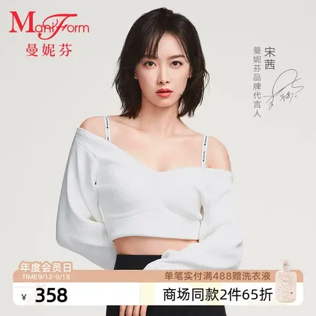 【宋茜同款】曼妮芬小蜻蜓Bra舒适软钢圈文胸女字母肩带内衣胸罩商品大图