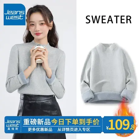 ZR真维斯灰色毛衫2023秋冬季新款修身显瘦舒适贴身时尚女士上衣潮商品大图