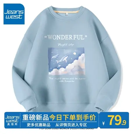 ZR真维斯卫衣女2023新款春秋季薄款圆领美式休闲高级感女卫衣外套图片