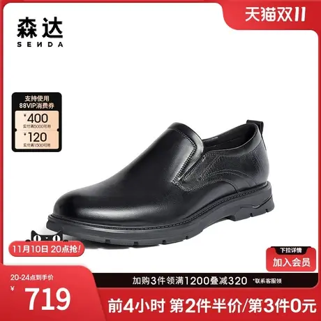 森达通勤正装皮鞋男2024春季新款商场同款职场风商务男鞋43C02AM4图片