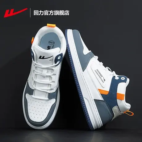 回力官方旗舰店高帮鞋男2023年新款秋冬时尚潮流休闲舒适运动鞋男图片