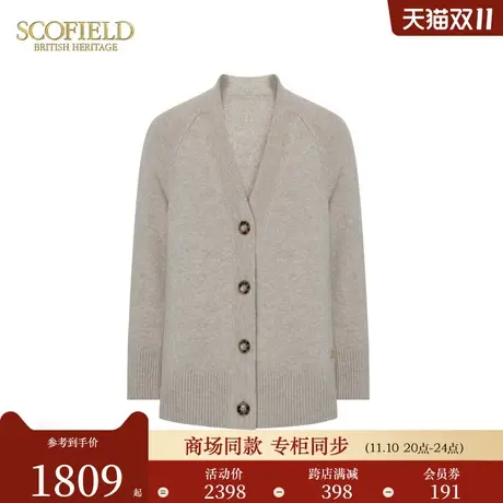 【绒系列】Scofield女含羊绒羊毛针织衫温暖时尚毛衣2024春季新款商品大图