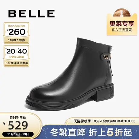 百丽美拉德时尚休闲靴女靴子2023冬季新款加绒真皮短靴B1488DD3图片