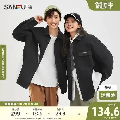 三福2024春男士撞色拼接易打理长衬衫 纯棉宽松翻领上衣479145图片