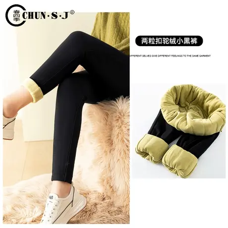 两粒扣夹棉加绒黑色打底裤女外穿冬款加厚保暖紧身棉裤小脚铅笔裤图片