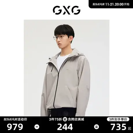 GXG男装 商场同款卡其色连帽夹克外套 2023年春季新款GE1210247L图片