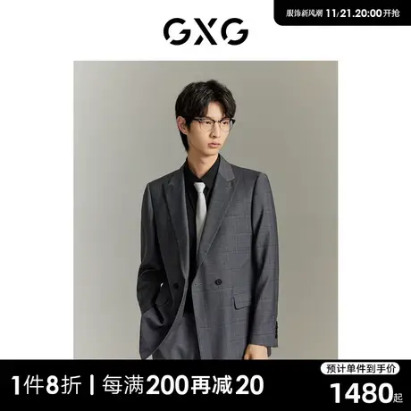 GXG男装 商场同款  灰格简约套西西装 23年秋季新品GE1131019G图片