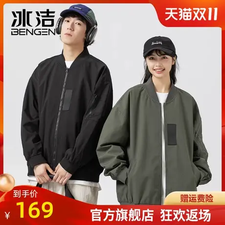 冰洁棒球服外套女2023秋季纯色夹克情侣休闲校园百搭上衣外套MYY商品大图