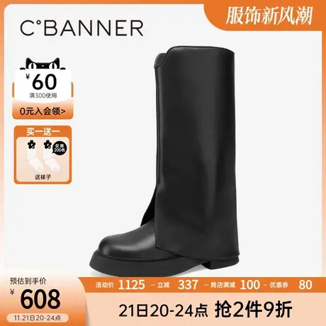 千百度时尚堆堆靴冬季新款裤管靴中跟长靴潮流高筒靴商品大图