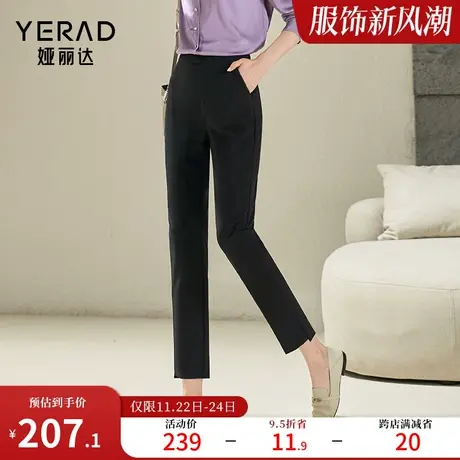 娅丽达黑色铅笔裤女春秋款弹力休闲裤2024新款女裤高腰裤子小脚裤图片