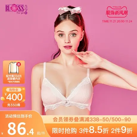 古今花芭比联名内衣少女蕾丝文胸舒适薄款三角杯内衣女0LS07图片