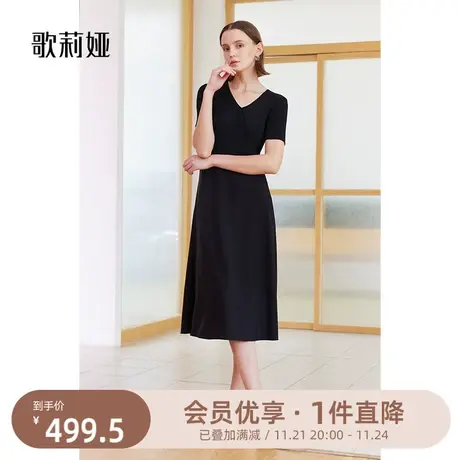 歌莉娅春季高级感真丝针织拼接连衣裙女气质通勤小黑裙1B3L4K260商品大图