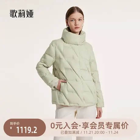 首降现货|歌莉娅羽绒服女短款2023冬季新款压胶保暖鹅绒服外套女商品大图