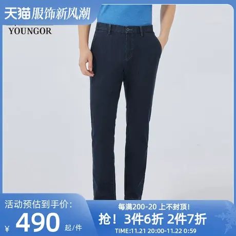 【商场同款】雅戈尔男士长裤春季新款官方商务休闲长裤男S2906商品大图