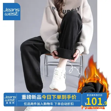 KV真维斯黑色灯芯绒束脚裤女秋冬加绒加厚裤子2023新款显瘦休闲裤商品大图