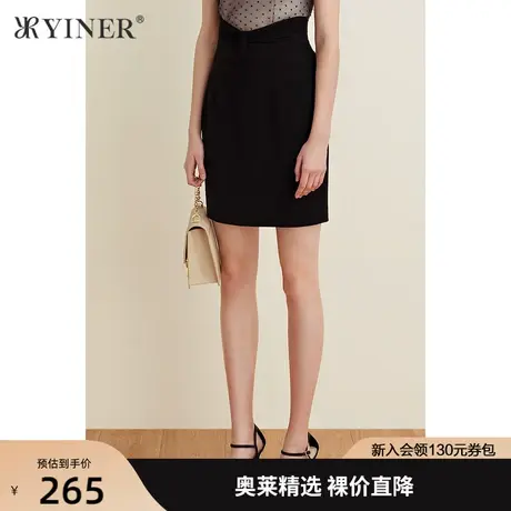 【醋酸系列】YINER音儿女装春季新款三醋酸收腰半身裙图片