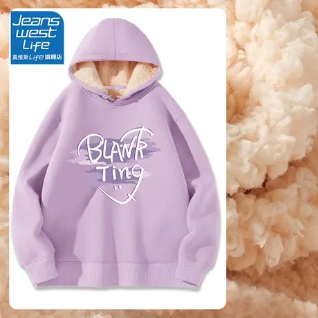 真维斯LIFE新款加厚卫衣今年流行新款卫衣韩系慵懒风衣服秋季女图片