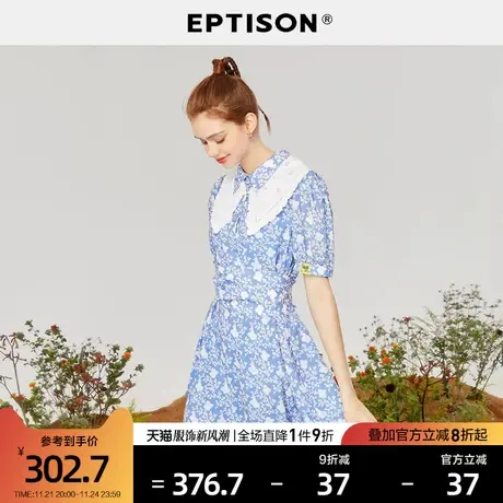 EPTISON碎花连衣裙女2024夏季新款清新娃娃领短裙复古显瘦裙子商品大图