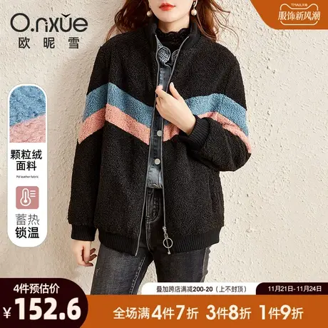 欧昵雪2023秋冬新款撞色慵懒风夹棉颗粒绒外套女中长款毛绒大衣商品大图