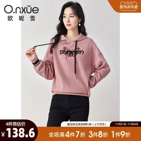 欧昵雪2023冬季新款休闲加绒加厚减龄连帽卫衣女长袖宽松套头外套图片