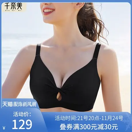 黑色无痕大胸显小内衣女夏季薄款无钢圈超薄无痕一片式显胸小文胸商品大图
