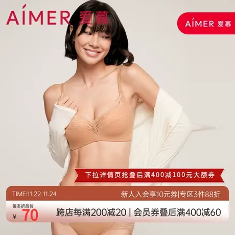 爱慕内裤女性感几何蕾丝纯棉底裆舒适薄款透气中腰平角裤AM236511图片