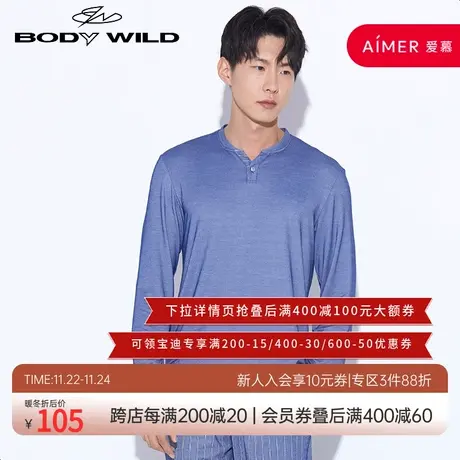 BODY WILD宝迪威德新品牛仔条纹男士长袖打底上衣ZBN41MY2图片