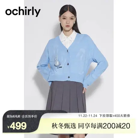 【新降】欧时力 V领提花针织外套2023新款秋装开衫毛衣软糯胸针图片