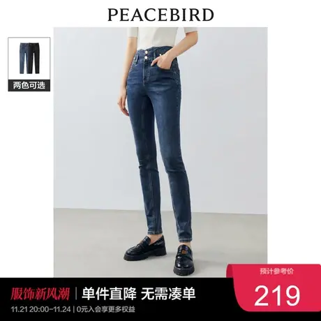 太平鸟女装高腰修身小脚牛仔裤2023年秋冬新款弹力亲肤紧身牛仔裤图片