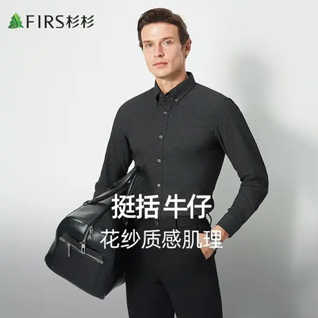 杉杉牛仔衬衫男长袖23秋季新款商务休闲复古质感肌理抗皱挺括衬衣商品大图