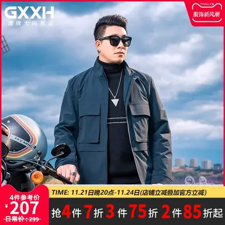 GxxH大码男装美式休闲潮牌夹克外套男2023秋季新品运动休闲外套图片