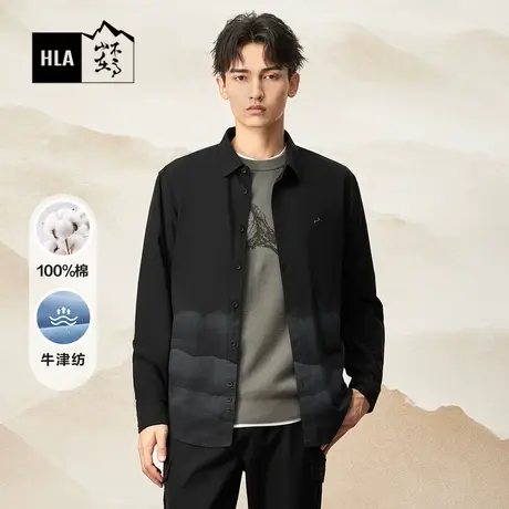 【牛津纺】HLA/海澜之家循迹山不在高系列衬衫23秋季新刺绣衬衣男图片