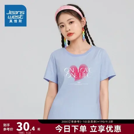 DE真维斯女装纯棉洋气减龄女款衣服 2023夏季新款 短袖T恤上衣女商品大图