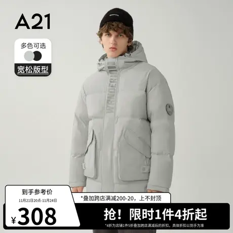 A21outlets男装宽松连帽中长款厚羽绒服2022冬季保暖时尚休闲外套图片
