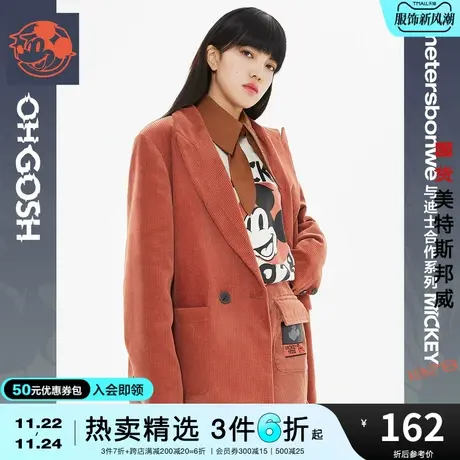 美特斯邦威西装女秋冬宽松纯色灯芯绒设计耐穿潮流简约西服上衣女商品大图
