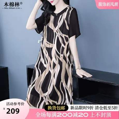 复古港味显瘦大码连衣裙2024夏季女装胖mm遮肚圆领宽松印花裙子图片