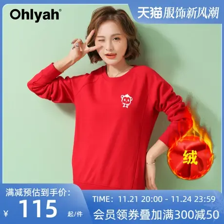 Ohlyah品牌卫衣加绒加厚女情侣装红色新年装圣诞上衣学生宽松圆领商品大图
