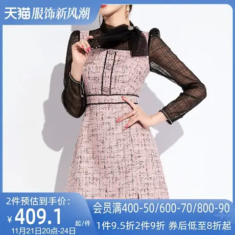 AUI粉拼黑气质小香风连衣裙女2024秋新款拼接网纱泡泡袖修身a字裙图片