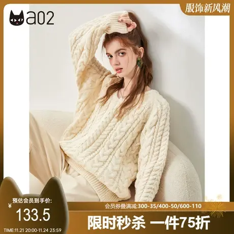 a02针织毛衫女冬季新款宽松中长款毛衫深V领设计秋冬百搭毛衣图片