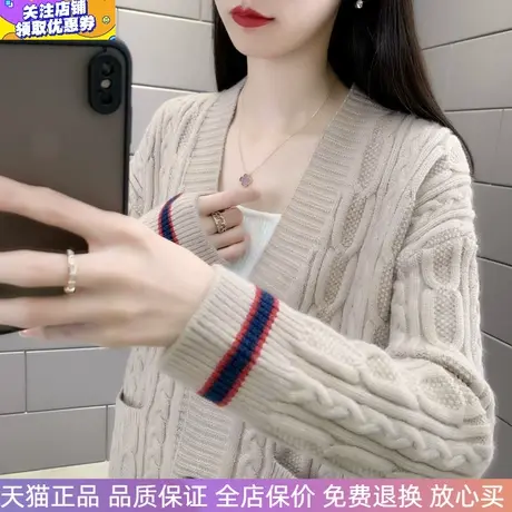 2025秋冬新款女士加厚宽松毛衣外套单排扣口袋针织开衫麻花女长袖商品大图