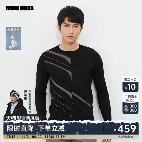 【桑蚕丝】利郎官方 针织衫男2024春商务休闲圆领男士修身打底衫图片