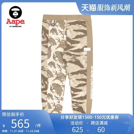 Aape旗舰店男装春秋猿人徽章字母印花迷彩拼接束脚休闲裤6799XAH商品大图